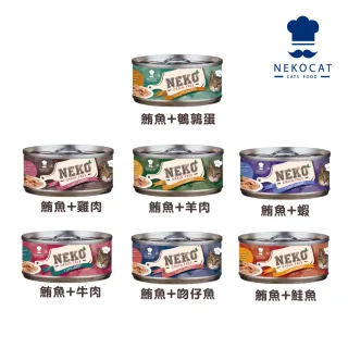 NEKO 無穀貓湯罐80gx24罐(貓罐/副食罐/湯罐/全齡貓/無膠罐/高水分補充/無穀配方)