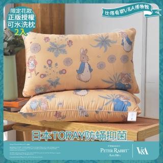 【PETER RABBIT 比得兔】比得兔與V&A博物館 日本TORAY防抑菌可水洗枕-友時光(2入/臺灣製/抗菌枕/枕頭)
