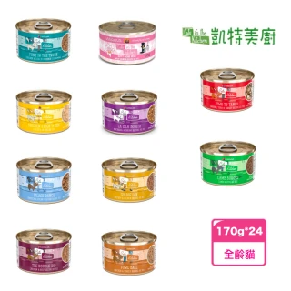 【Cats in the Kitchen 凱特美廚】貓咪無穀主食罐170g*24罐(24入組 貓罐 貓主食罐 全齡貓)