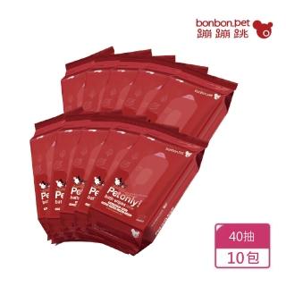 【bonbonpet 蹦蹦跳】寵物濕紙巾 家庭號40抽 微風青草香x10包(臺灣製/潤澤保濕/清潔/除臭)
