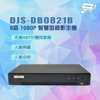 【CHANG YUN 昌運】DJS-DB0821B 人臉辨識 人車分析 8路 1080P智慧型錄影主機 含4TB