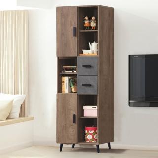 【BODEN】奧米2.2尺工業風二門二抽仿石面展示櫃/收納櫃