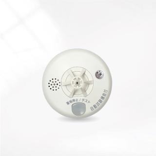 【正德防火】NOHMI-定溫住宅用火災警報器(10年電池│國語警示│廚房神明廳用)