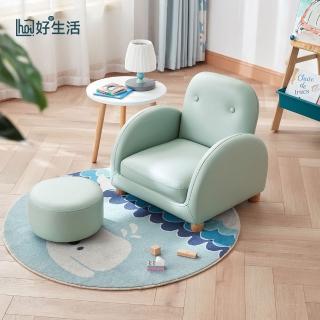 【hoi! 好好生活】預購40天★林氏木業繽紛歡樂可調節兒童小沙發+腳凳 LH026-灰藍色