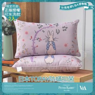 【PETER RABBIT 比得兔】比得兔與V&A博物館 日本TORAY防抑菌可水洗枕-奇幻花園(2入/臺灣製/抗菌枕/枕頭)