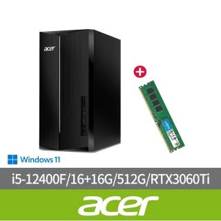 【Acer 宏碁】+16G記憶體組★i5 RTX3060Ti獨顯電腦(TC-1780/i5-12400F/16G/512G SSD/W11)