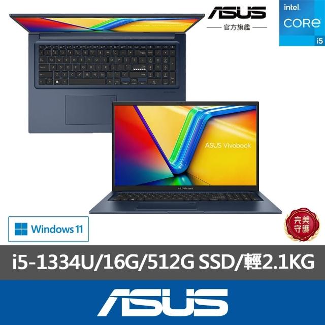 【ASUS 華碩】微軟M365一年組★17.3吋 i5輕薄筆電(Vivobook 17 X1704VA/i5-1334U/16G/512G SSD/W11)