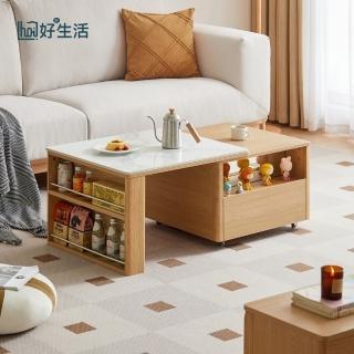【hoi! 好好生活】預購★林氏木業北歐簡約二抽儲物伸縮巖板茶几組合 UM4L