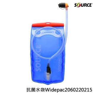 【SOURCE】吸管水袋 Widepac 1.5 2060220215(方便喝水、水袋、登山、旅行)