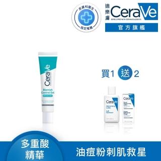 【CeraVe適樂膚】戰痘神器★多重酸煥膚修護精華40ml(極效煥膚/水楊酸)