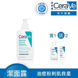 【CeraVe適樂膚】戰痘神器★淨膚白泥抗粉痘潔面露 236ml(控油抗粉痘/水楊酸)
