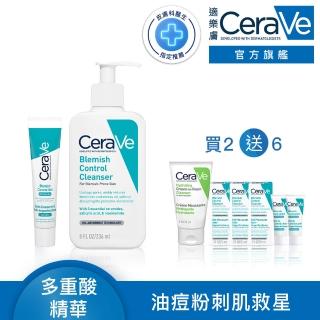 【CeraVe適樂膚】戰痘雙星組★淨膚白泥抗粉痘潔面露 236ml+多重酸煥膚修護精華 40ml C(水楊酸)