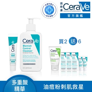 【CeraVe適樂膚】戰痘雙星組★淨膚白泥抗粉痘潔面露 236ml+多重酸煥膚修護精華 40ml_C(水楊酸)