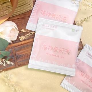 【細胞潛能】GABA草本茶包-花神養妍茶(3gx10入；博士級中醫養生漢方茶/玫瑰花茶/養顏美容/端午節禮物)