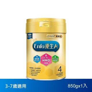 【美強生】Enfa A+ 優生4 3-7歲適用 兒童營養配方 HMO新配方(850g)