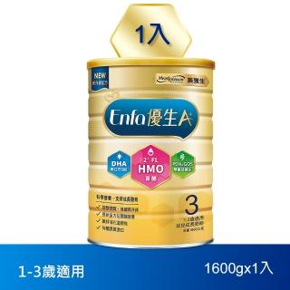 【美強生】Enfa A+ 優生3 1-3歲適用 幼兒成長配方 HMO新配方(1600g)