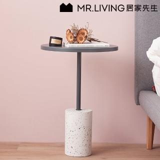 【MR. LIVING 居家先生】Adele 圓邊幾 灰色X水磨石(北歐風/輕奢風/網美風/茶几/圓桌/邊桌/點心桌)