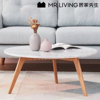 【MR. LIVING 居家先生】Bela 大理石圓茶几 80cm(北歐風/網美風/圓桌/圓幾/點心桌)