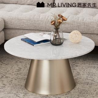 【MR. LIVING 居家先生】Pillar 大理石圓茶几(北歐風/輕奢風/網美風/圓桌/園幾/點心桌)