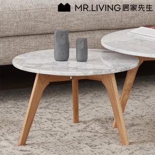 【MR. LIVING 居家先生】Bela 大理石圓茶几 50cm(北歐風/網美風/圓桌/圓幾/點心桌)