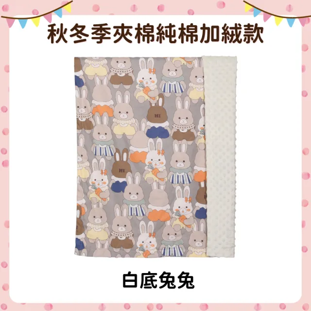 【OhBabyLying】秋冬夾棉純棉加絨款荳荳毯(寢具/嬰兒蓋被/推車蓋毯/小被被/空調毯/安撫毯)