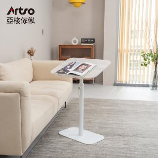 【Artso 亞梭】多段翻折坐站升降邊桌(冰島橡木白-獨家色)