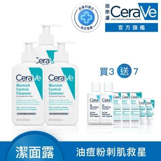 【CeraVe適樂膚】戰痘神器囤貨組★淨膚白泥抗粉痘潔面露 236ml*3 C(控油抗粉痘/水楊酸)