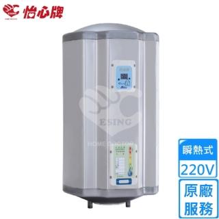 【怡心牌】70L 直掛式 電熱水器 經典系列機械型(ES-1826不含安裝)