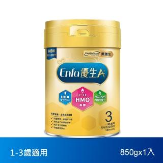 【美強生】Enfa A+ 優生3 1-3歲適用 幼兒成長配方 HMO新配方(850g)