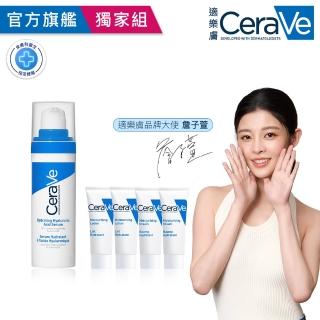 【CeraVe 適樂膚】補水更補光★全效水光B5玻尿酸修護精華 30ml(保濕鎖水)