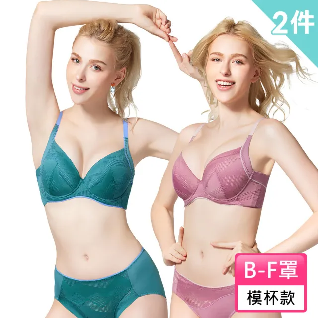 【Swear 思薇爾】買一送一2件組時尚律動系列B-F罩軟鋼圈涼感模杯包覆運動女內衣(2款任選)