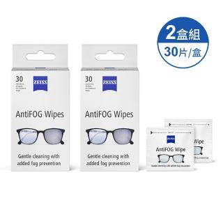 【ZEISS 蔡司】防霧拭鏡紙30片盒裝x2盒(共60片/鏡片防霧)