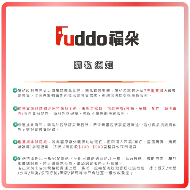 【Fuddo 福朵】買1送1寶寶枕 俏媽咪哺乳枕(孕婦枕/授乳枕/月亮枕)