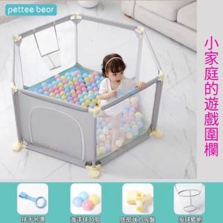 【pettee bear】兒童安全圍欄(遊戲球池圍欄+投籃網 寶寶安全圍欄 加固吸盤 安全材質)
