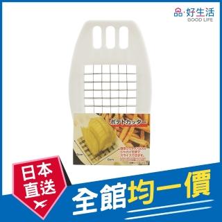 【GOOD LIFE 品好生活】馬鈴薯（薯條）料理模型/料理器/調理器(日本直送 均一價)
