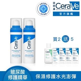 【CeraVe 適樂膚】保濕雙入組★全效水光B5玻尿酸修護精華 30ml*2(保濕鎖水)