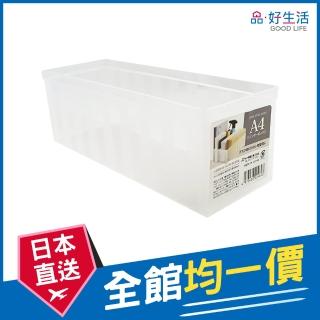 【GOOD LIFE 品好生活】日本製 萬用透明收納盒（25.7x8.9cm）(日本直送 均一價)