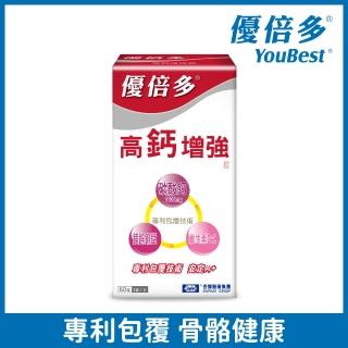【杏輝醫藥】優倍多YouBest A+高鈣增強錠(60錠/盒)