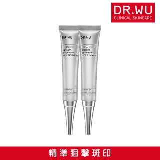 【DR.WU 達爾膚】超微C密集淡斑精華20ML(2入組)