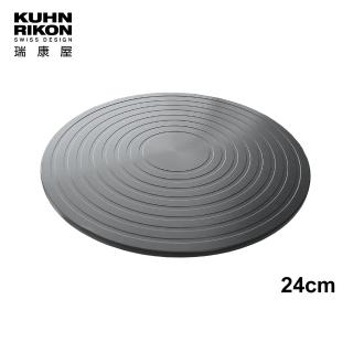 【瑞康屋Kuhn Rikon】瑞士神奇潔/節能板(24cm1入)
