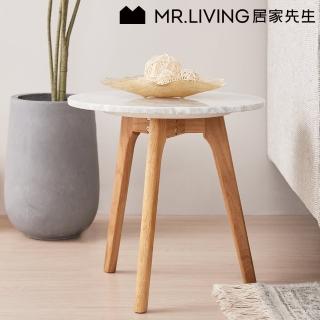 【MR. LIVING 居家先生】Bela 大理石圓邊幾 40cm(北歐風/網美風/圓幾/圓桌/邊桌/點心桌)