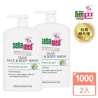 【SEBAMED 施巴】橄欖潔膚露1000mlx2+護潔露50ml(總代理)