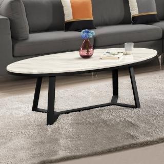 【BODEN】伊利4.3尺工業風橢圓型石面大茶几
