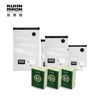 【瑞康屋Kuhn Rikon】真空保鮮袋贈璞摯白皂NG品3入裝