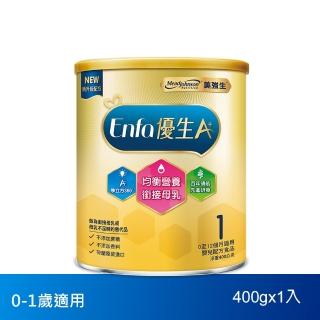 【美強生】Enfa A+ 0-12個月適用 優生嬰兒配方 新配方(400g)