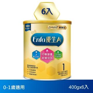 【美強生】Enfa A+ 0-12個月適用 優生嬰兒配方 新配方(400gX6)