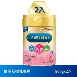 【美強生】優生媽媽A+準備懷孕及哺乳媽媽適用 新升級(900gX2)