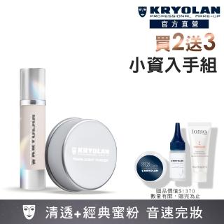 【KRYOLAN 歌劇魅影】凝水粉妝慕斯+輕柔透明蜜粉
