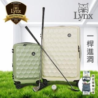 【LYNX官方直營】美國山貓26吋前開行李箱(限量高爾夫球款、防爆拉鏈、避震雙排輪、TSA海關鎖)