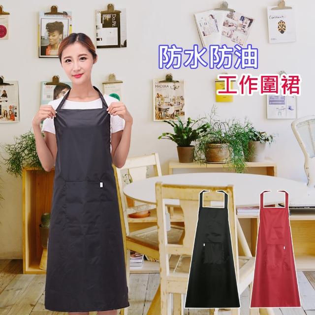 【巴芙洛】工作圍裙 防水防油(防水圍裙/圍裙/防水防油圍裙/工作圍裙)
